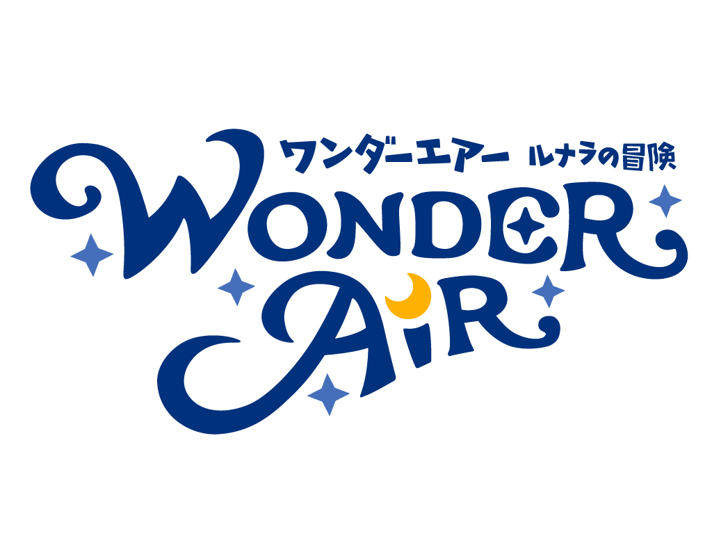 Wonder Air Logo Japanese Dark